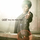 Stay the Ride Alive