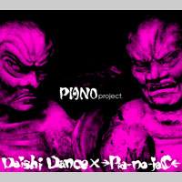 100804_06_XNAE-10034_200 100804_06_XNAE-10034_200