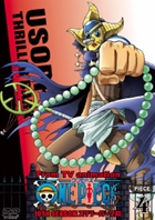 ONE PIECE ワンピース 10THシーズン スリラーバーク篇 piece.4