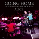GOING HOME ?TOUR FINAL at BUDOKAN?