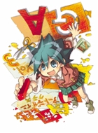 GA 芸術科アートデザインクラス vol.3 初回限定版