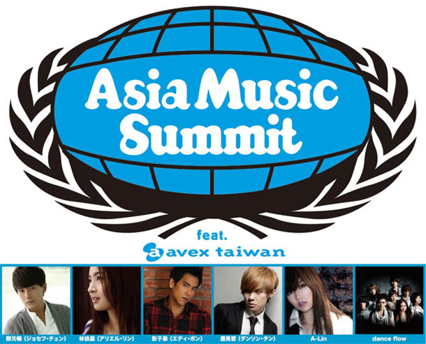 AsiaMusicSummit AsiaMusicSummit