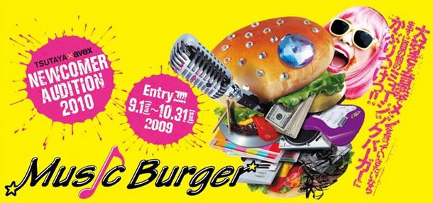 MusicBurger_logo MusicBurger_logo