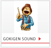 TOP_GOKIGENSOUND_0708