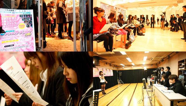 audition_image audition_image